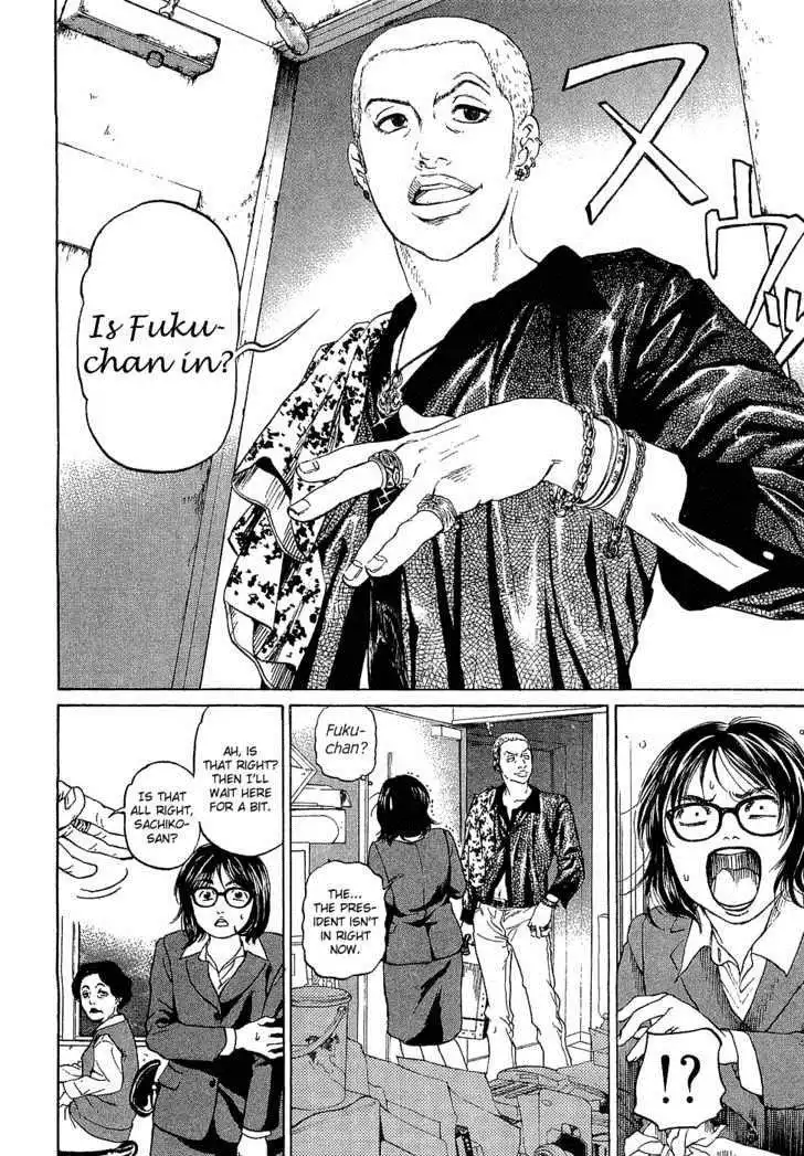 Haruka 17 Chapter 2 7